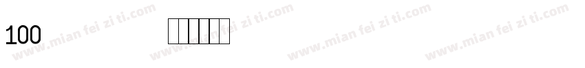100 SSXianSongTi字体转换